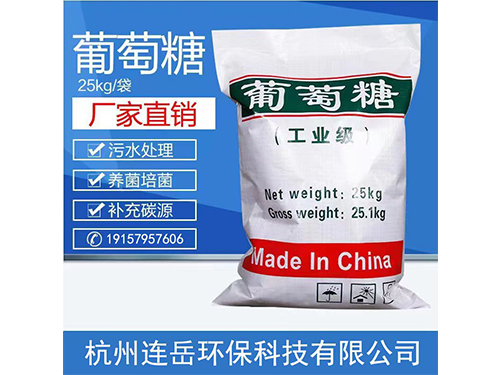 Industrial glucose