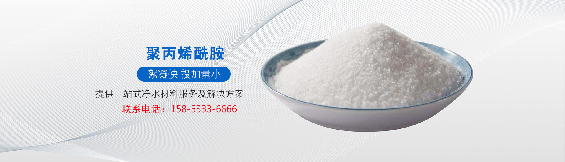 PC端幻灯三