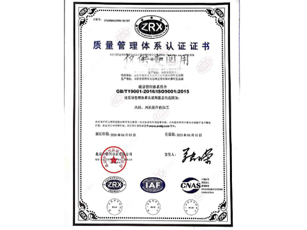 Quality Assurance